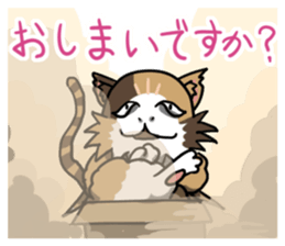 Mike of  Tyrant cat sticker #7911775