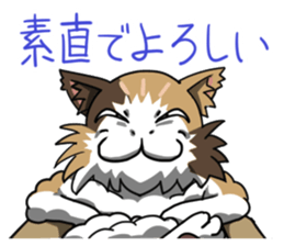 Mike of  Tyrant cat sticker #7911778