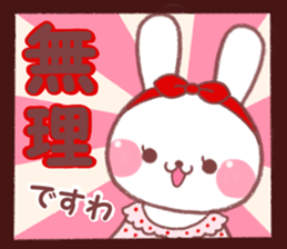 nostalgic rabbit sticker #7912061