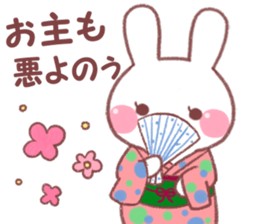 nostalgic rabbit sticker #7912073