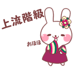 nostalgic rabbit sticker #7912082