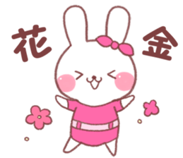 nostalgic rabbit sticker #7912085