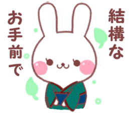 nostalgic rabbit sticker #7912087