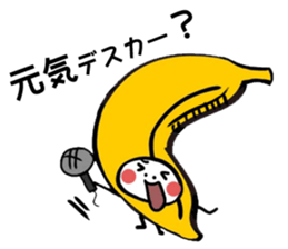 maybe banana sticker #7912180