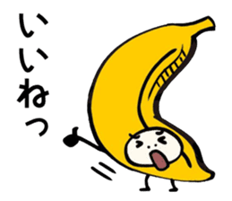 maybe banana sticker #7912185