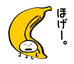 maybe banana sticker #7912188