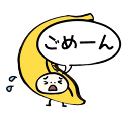 maybe banana sticker #7912205