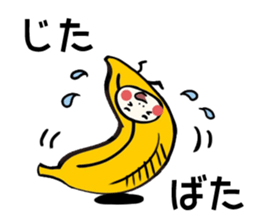 maybe banana sticker #7912212