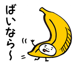 maybe banana sticker #7912219