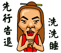 The Taiwan passenger sticker #7912347