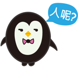 Egg Penguin&Fat Bear sticker #7912661