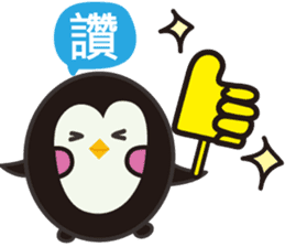 Egg Penguin&Fat Bear sticker #7912664