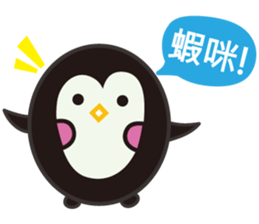 Egg Penguin&Fat Bear sticker #7912665