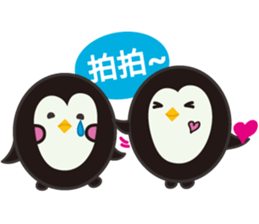 Egg Penguin&Fat Bear sticker #7912669
