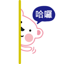 Egg Penguin&Fat Bear sticker #7912691