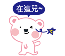 Egg Penguin&Fat Bear sticker #7912692