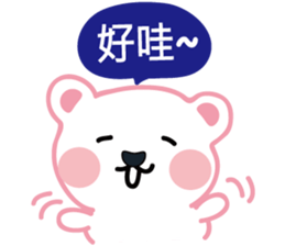 Egg Penguin&Fat Bear sticker #7912693