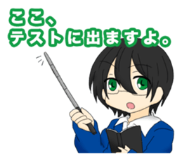 Subject Academy Sticker sticker #7912728