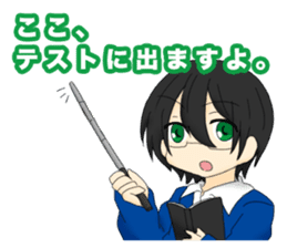 Subject Academy Sticker sticker #7912728