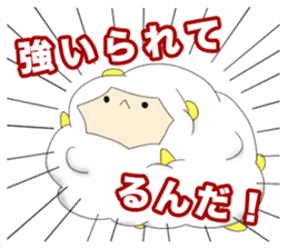 Subject Academy Sticker sticker #7912739