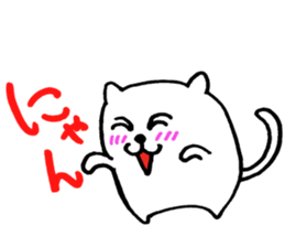 Mofu-Mofu Cat sticker #7912822