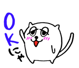 Mofu-Mofu Cat sticker #7912823