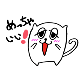 Mofu-Mofu Cat sticker #7912825