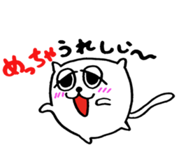 Mofu-Mofu Cat sticker #7912826