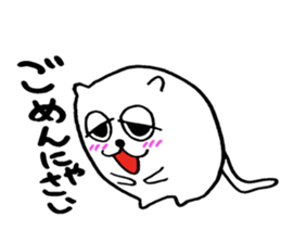 Mofu-Mofu Cat sticker #7912827