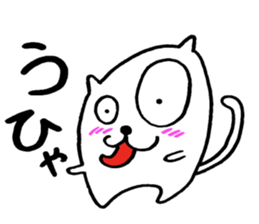 Mofu-Mofu Cat sticker #7912832