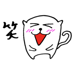 Mofu-Mofu Cat sticker #7912835