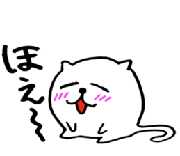 Mofu-Mofu Cat sticker #7912837