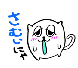 Mofu-Mofu Cat sticker #7912839