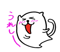 Mofu-Mofu Cat sticker #7912852