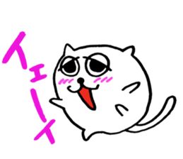 Mofu-Mofu Cat sticker #7912856