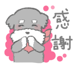 Doggie stamp sticker #7913342