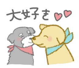 Doggie stamp sticker #7913346