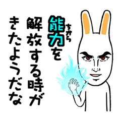 Rabbit's poor excuse