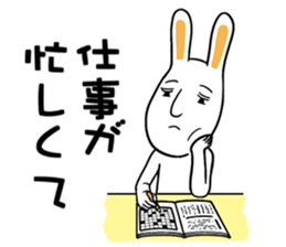 Rabbit's poor excuse sticker #7913580