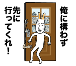 Rabbit's poor excuse sticker #7913584