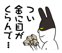 Rabbit's poor excuse sticker #7913585