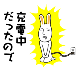 Rabbit's poor excuse sticker #7913587