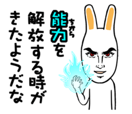 Rabbit's poor excuse sticker #7913591