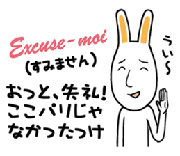 Rabbit's poor excuse sticker #7913598