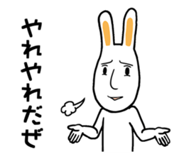 Rabbit's poor excuse sticker #7913599