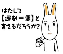 Rabbit's poor excuse sticker #7913600