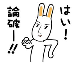 Rabbit's poor excuse sticker #7913603