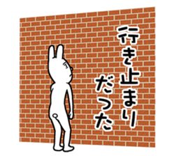 Rabbit's poor excuse sticker #7913604