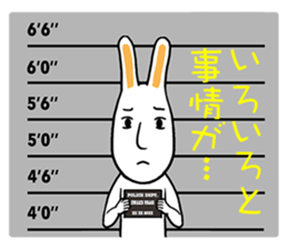 Rabbit's poor excuse sticker #7913607