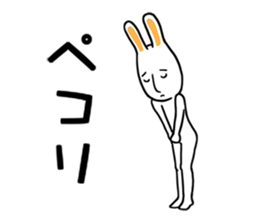 Rabbit's poor excuse sticker #7913612